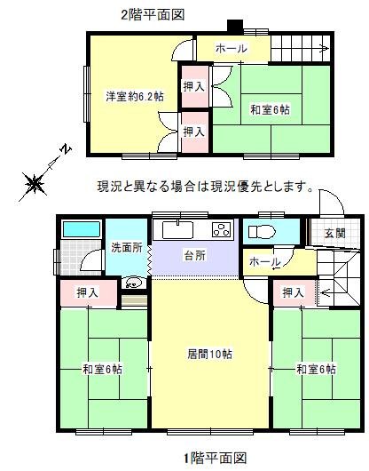 手稲本町5‐4間取り